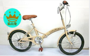 【ふるさと納税】J-043 ラグジュリアス206折りたたみ自転車（色カフェ）【数量限定20台】