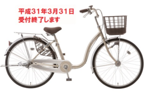 塩野自転車ディオラ【国内組立＆内装3段ギア】