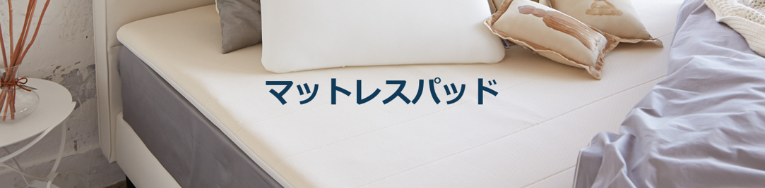 ふるさと納税返礼品エアウィーヴの還元率ランキングベスト６ お得な商品はこれ ふるさと納税 家電製品を還元率の高い商品や人気のある商品を紹介サイト